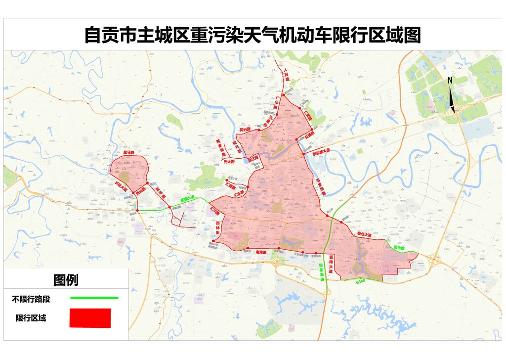 @自贡驾驶员 15日起违反限制或禁止通行规定的行为将被抓拍处罚-7.jpg