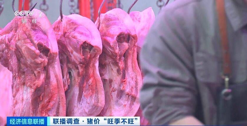 又便宜了！猪肉价格大降超40%！接下来会涨吗？-2.jpeg