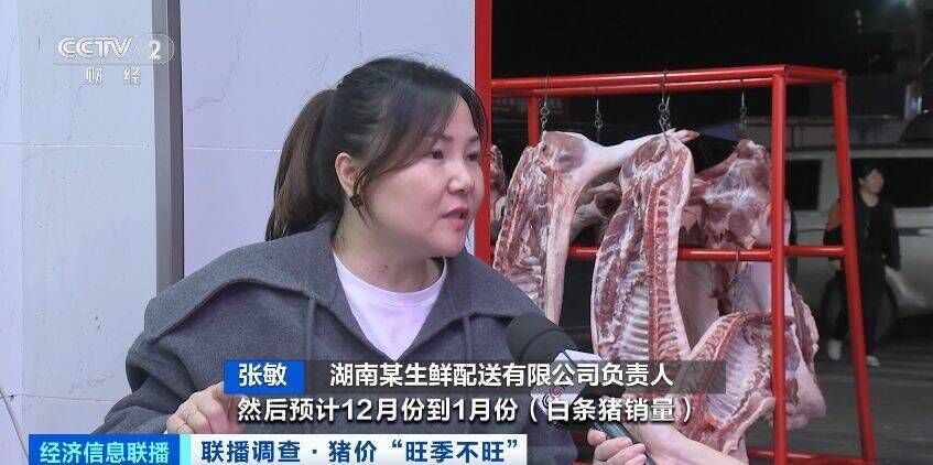 又便宜了！猪肉价格大降超40%！接下来会涨吗？-3.jpeg