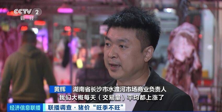 又便宜了！猪肉价格大降超40%！接下来会涨吗？-1.jpeg