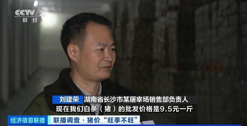 又便宜了！猪肉价格大降超40%！接下来会涨吗？-6.jpeg
