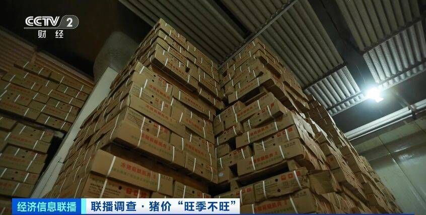又便宜了！猪肉价格大降超40%！接下来会涨吗？-7.jpeg