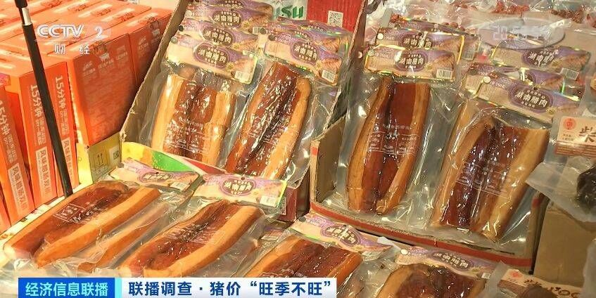 又便宜了！猪肉价格大降超40%！接下来会涨吗？-9.jpeg