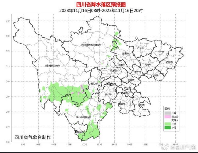 四川晴暖模式能持续多久？3市州气温不升反降-3.jpg