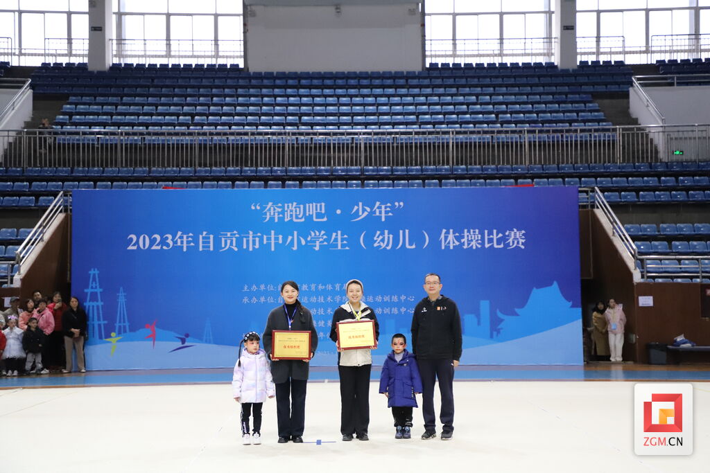 栉风沐雨传捷报 披荆斩棘夺三冠——自流井区檀木林幼儿园体操、啦啦操勇夺三冠-3.jpg