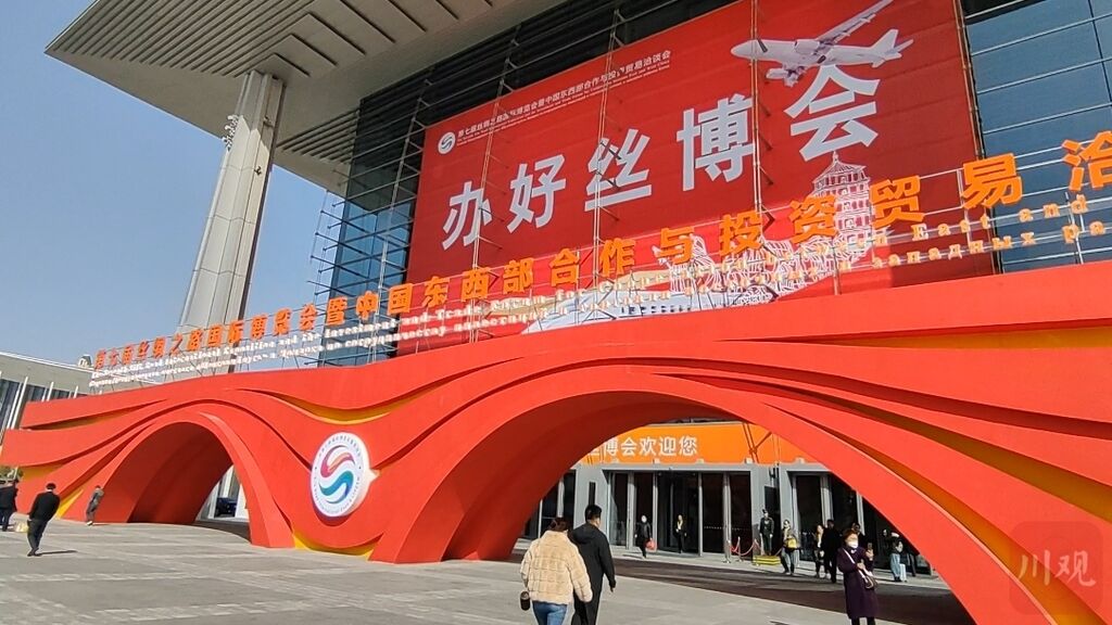 看稀奇！西安丝博会上的四川非遗-1.jpg