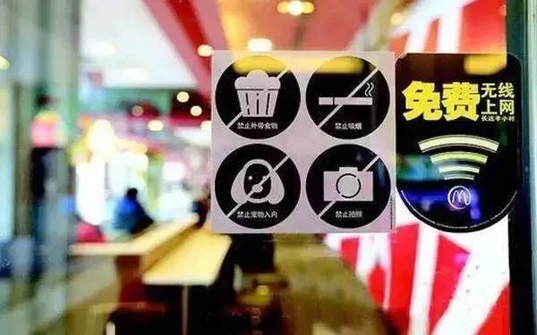 警惕：不要随意蹭免费WIFI！-2.jpeg