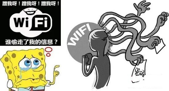 警惕：不要随意蹭免费WIFI！-5.jpeg