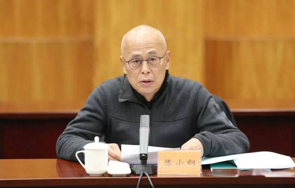“摇滚书记”陈小钢被查-1.jpg