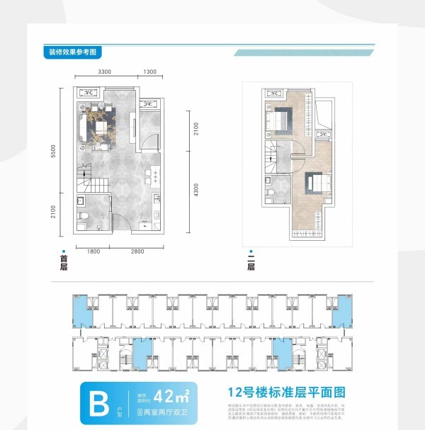 湖景公寓玲珑阁即将开售 买一层享两层-2.jpg