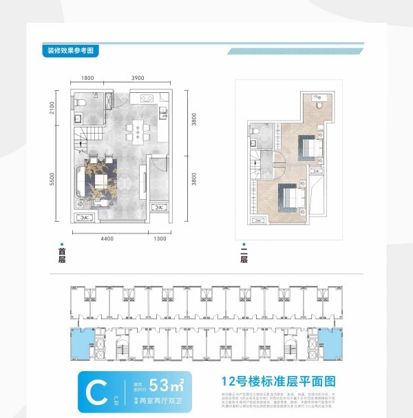湖景公寓玲珑阁即将开售 买一层享两层-3.jpg