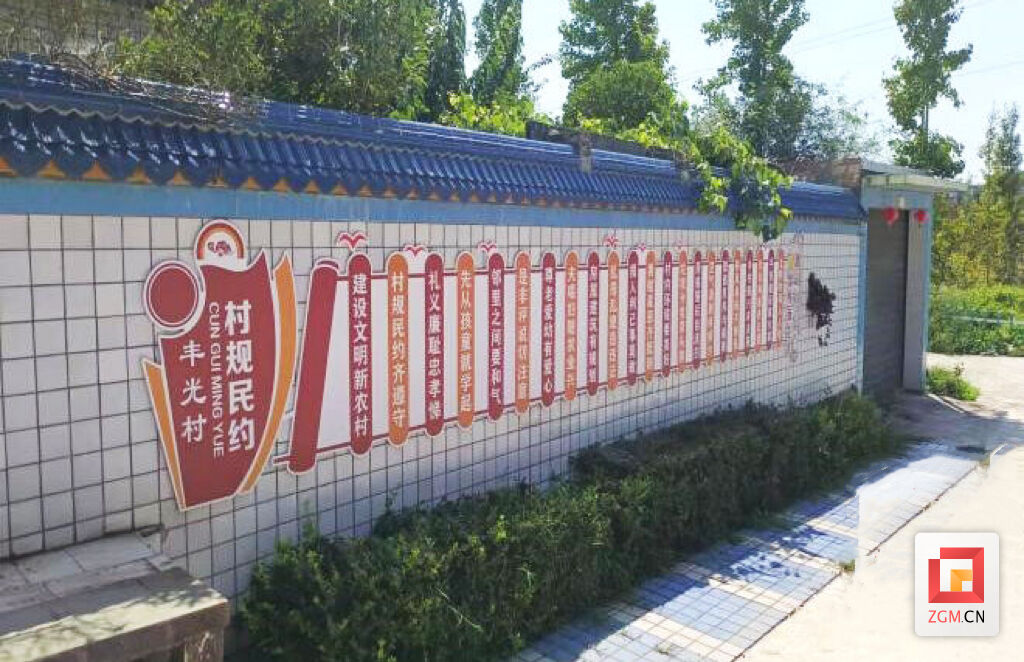 自贡3个村入选第三批全国乡村治理示范村镇-1.jpg