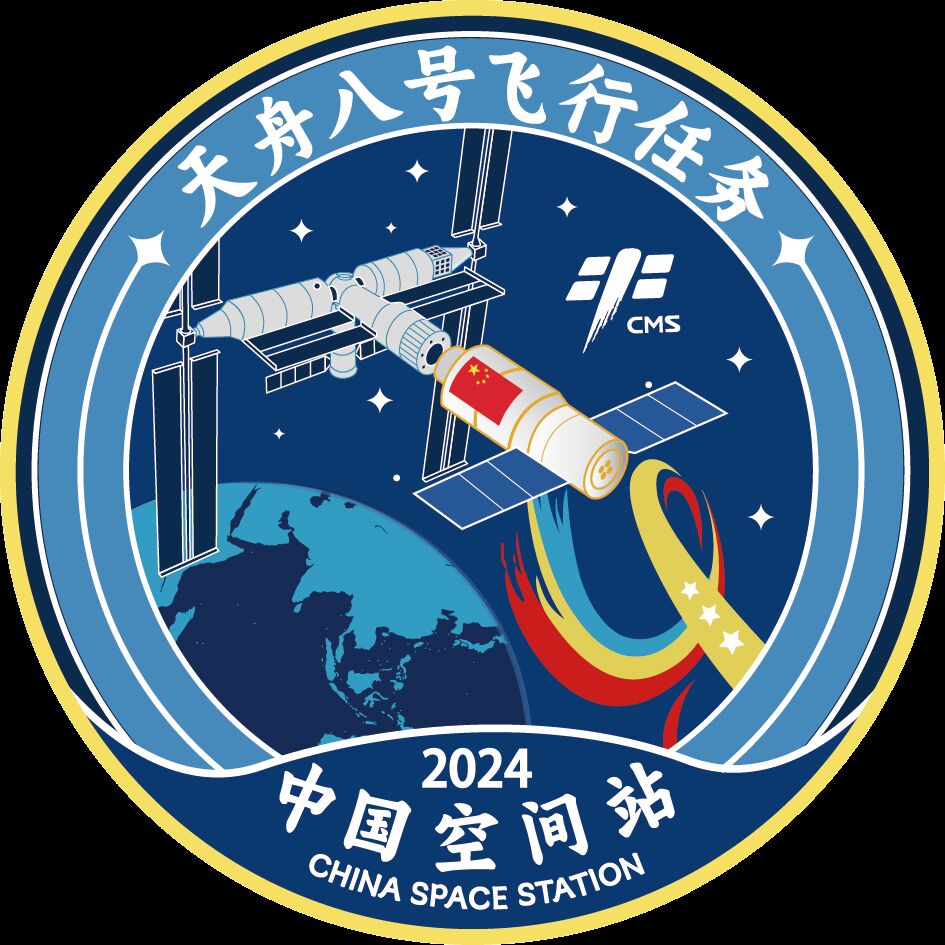 来了！2024年度载人航天飞行任务标识正式发布-2.jpg