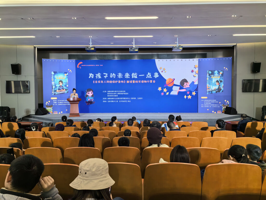 《未成年人网络保护条例》发布，行业律师和专家这样解读→-1.jpg