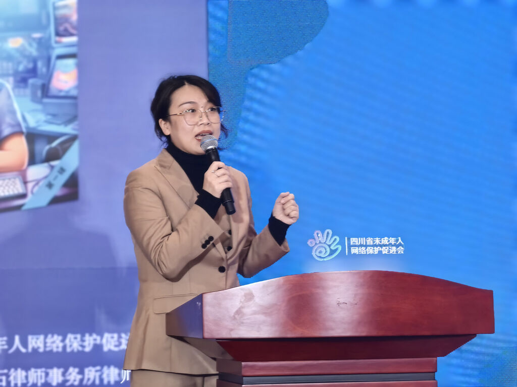 《未成年人网络保护条例》发布，行业律师和专家这样解读→-2.jpg