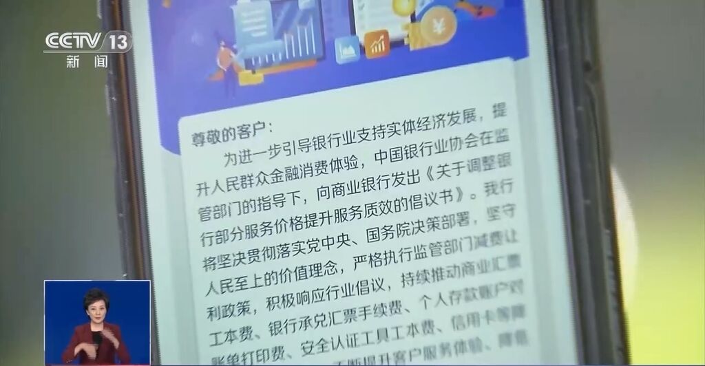 多家银行上调信用卡还款容差金额至100元-1.jpg