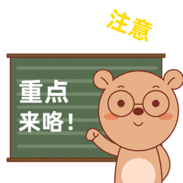 科普 | 性病=艾滋病？揭秘……-2.gif