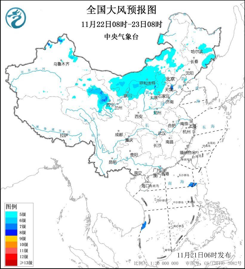 寒潮+大风+暴雪！中央气象台三警齐发-5.jpg