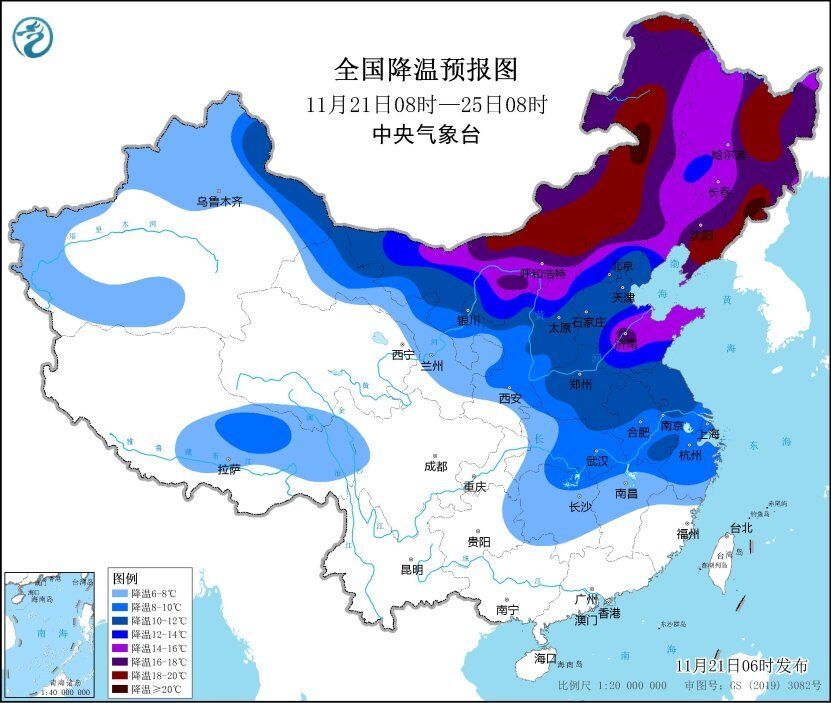 寒潮+大风+暴雪！中央气象台三警齐发-1.jpg