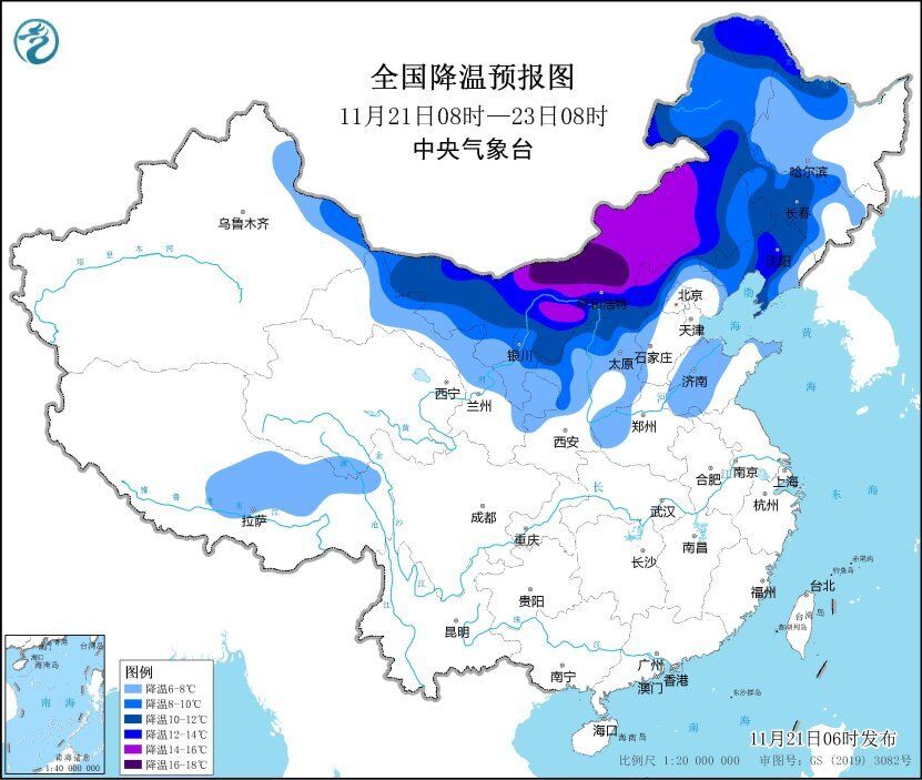 寒潮+大风+暴雪！中央气象台三警齐发-3.jpg