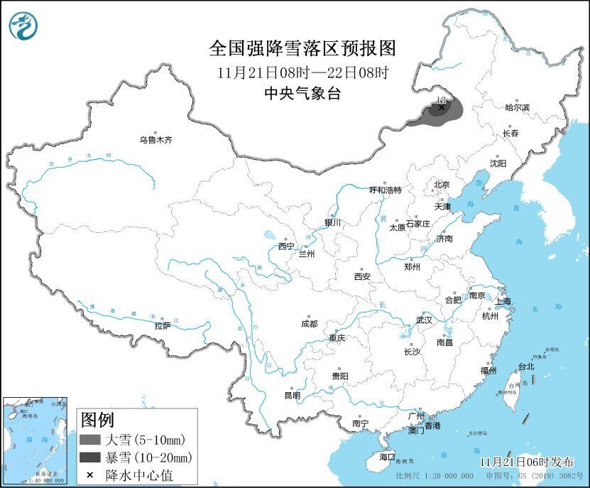 寒潮+大风+暴雪！中央气象台三警齐发-6.jpg