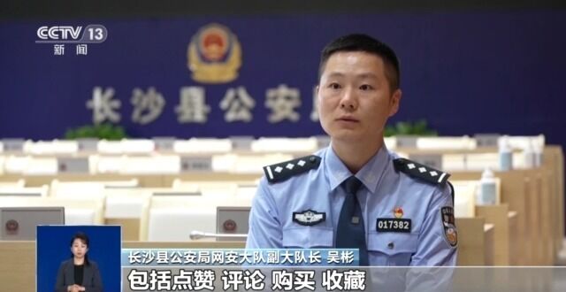 “注水”“掺假”“ 带节奏” 别再被“网络水军”的套路骗了！-2.jpg