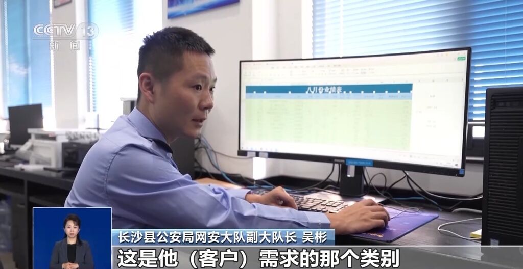 “注水”“掺假”“ 带节奏” 别再被“网络水军”的套路骗了！-5.jpg