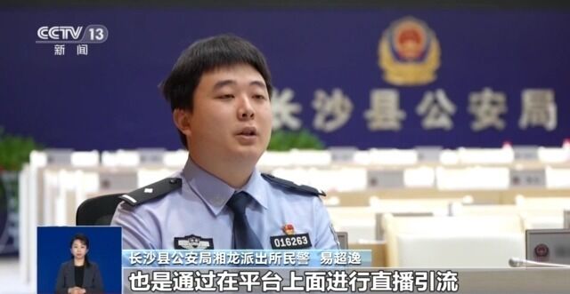 “注水”“掺假”“ 带节奏” 别再被“网络水军”的套路骗了！-4.jpg