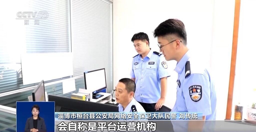 “注水”“掺假”“ 带节奏” 别再被“网络水军”的套路骗了！-8.jpg