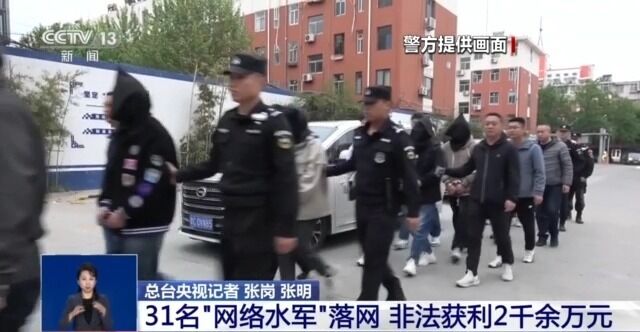 “注水”“掺假”“ 带节奏” 别再被“网络水军”的套路骗了！-10.jpg