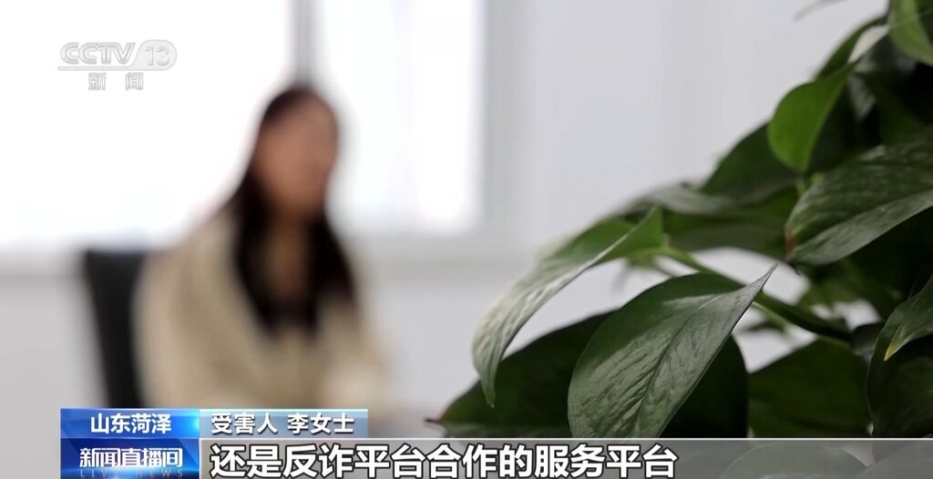 想取消“百万医疗保险”却被骗81万？这种App下不得→-1.jpg