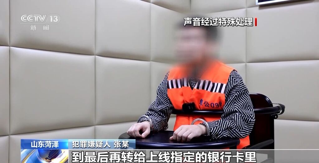 想取消“百万医疗保险”却被骗81万？这种App下不得→-6.jpg