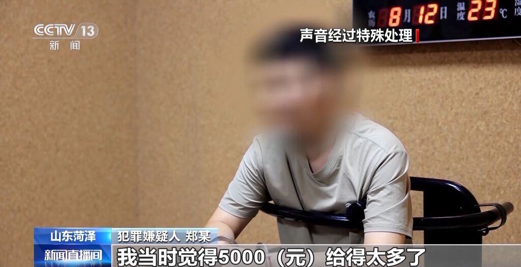 想取消“百万医疗保险”却被骗81万？这种App下不得→-13.jpg