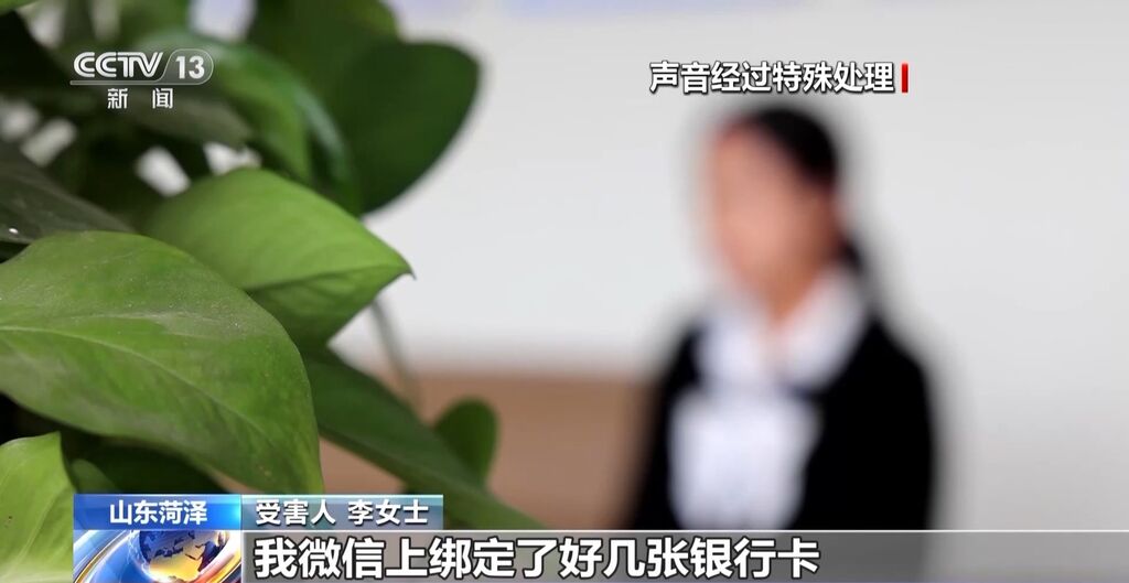 想取消“百万医疗保险”却被骗81万？这种App下不得→-9.jpg