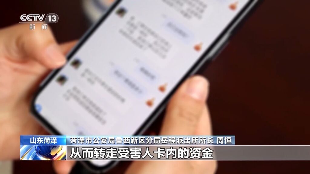 想取消“百万医疗保险”却被骗81万？这种App下不得→-14.jpg