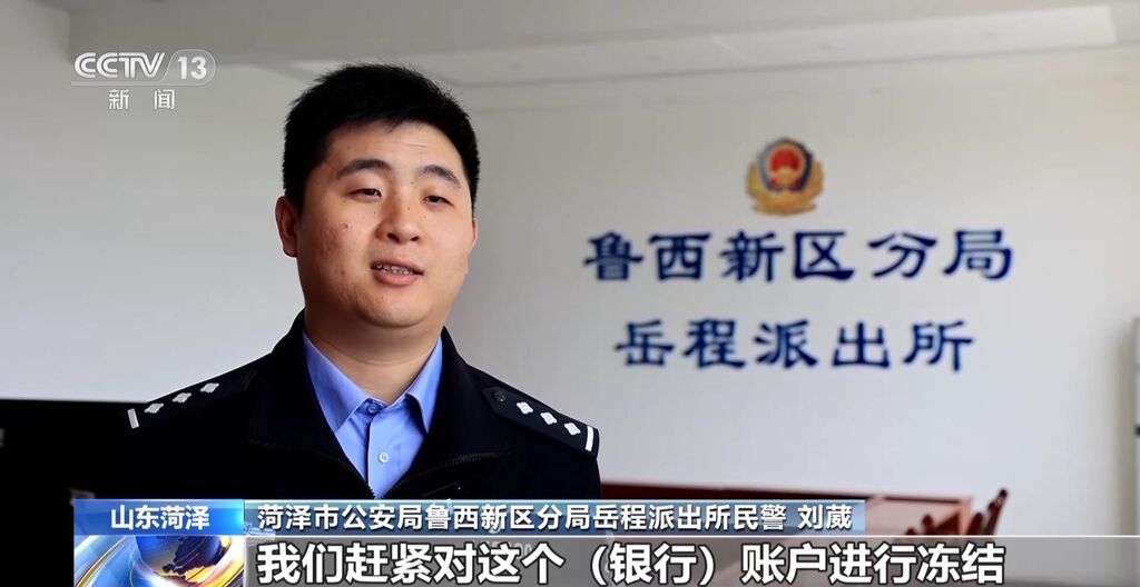 想取消“百万医疗保险”却被骗81万？这种App下不得→-11.jpg