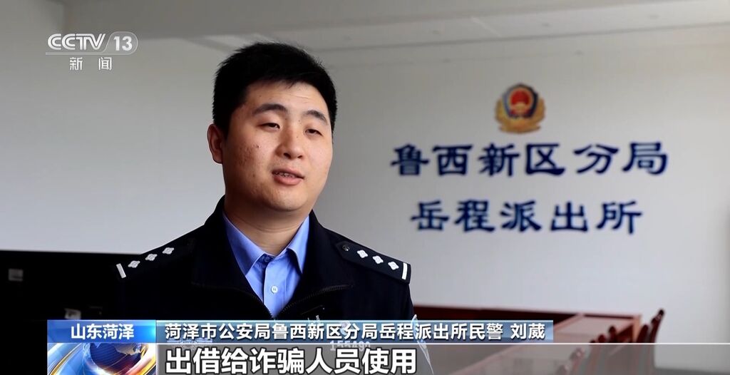 想取消“百万医疗保险”却被骗81万？这种App下不得→-12.jpg