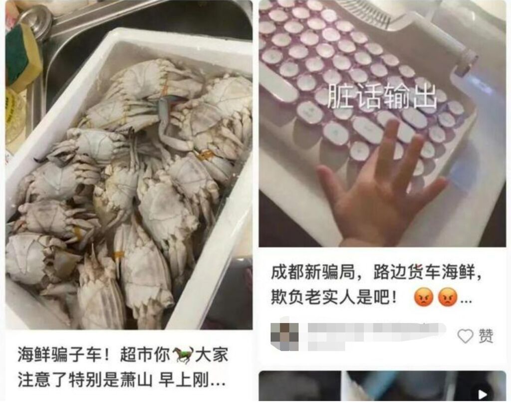 警惕“卡车买海鲜”新型骗局：有人5分钟被骗750元-5.jpg