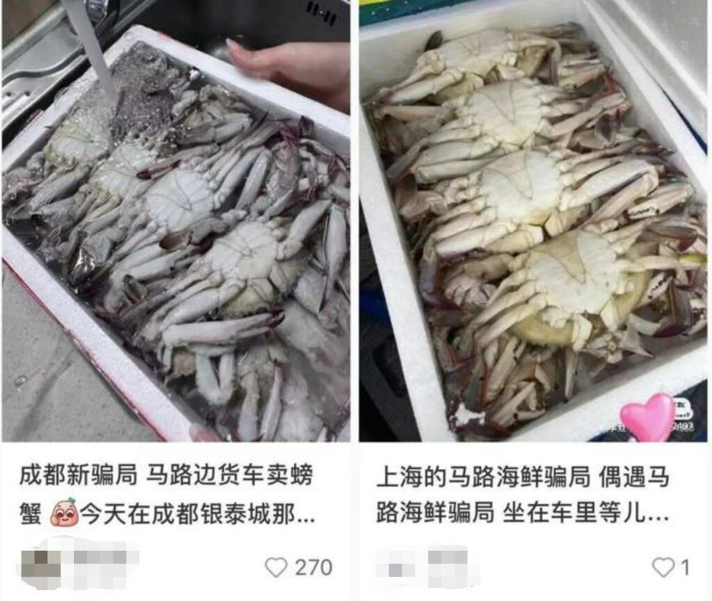 警惕“卡车买海鲜”新型骗局：有人5分钟被骗750元-4.jpg