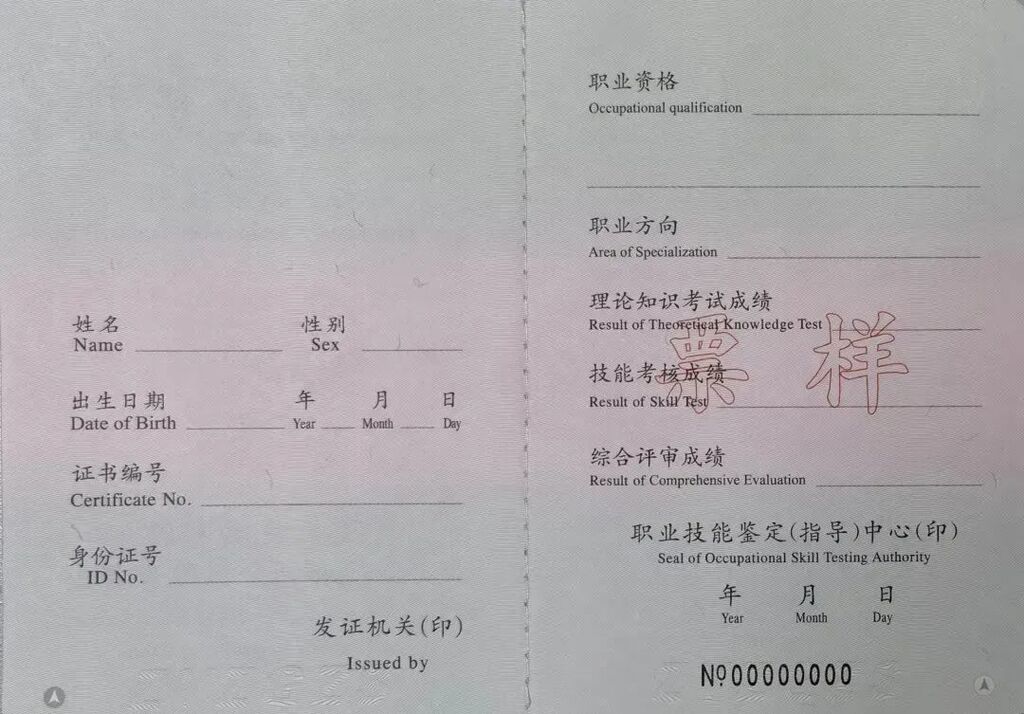 证书丢失怎么办？别慌！这样补办→-4.jpeg