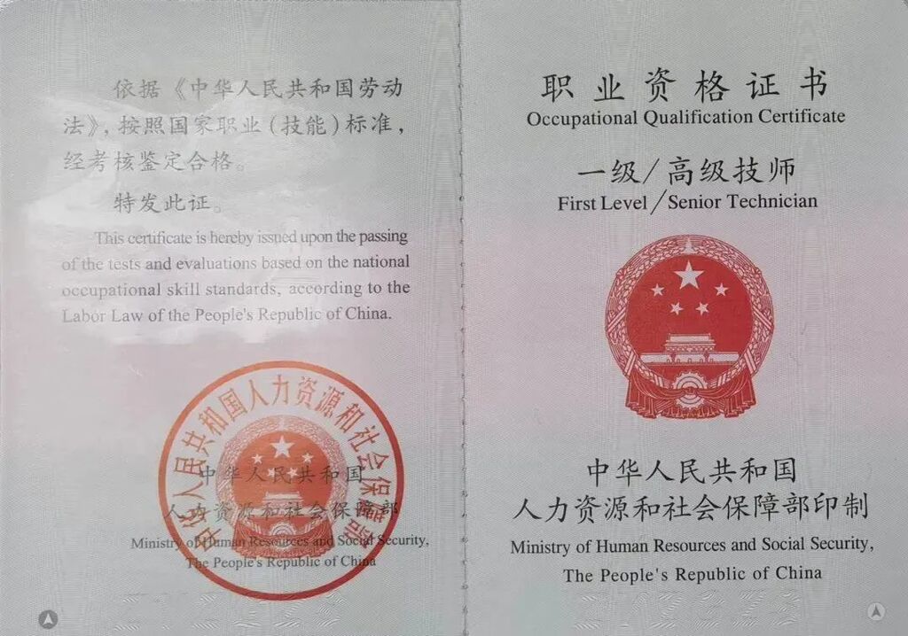证书丢失怎么办？别慌！这样补办→-3.jpeg