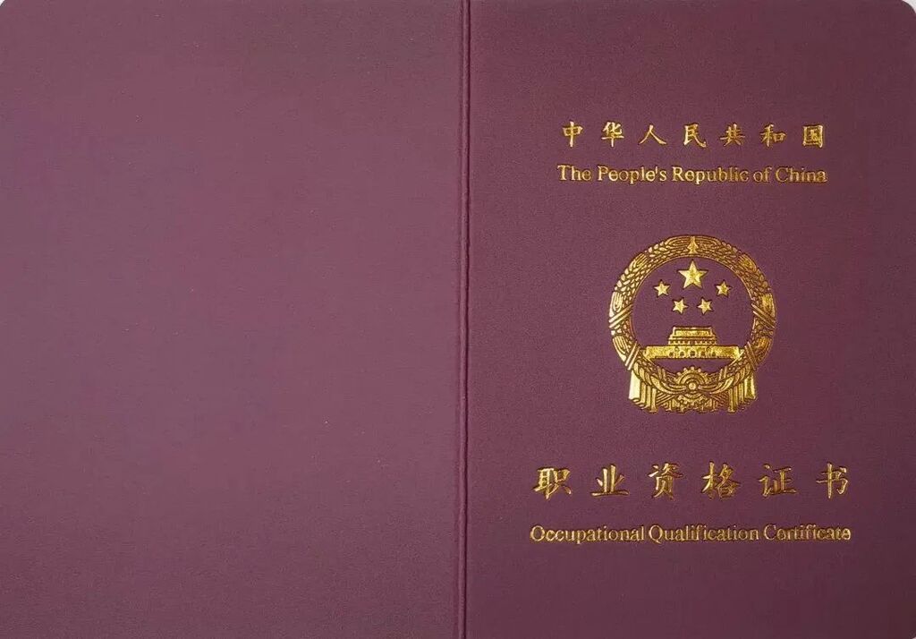 证书丢失怎么办？别慌！这样补办→-2.jpeg