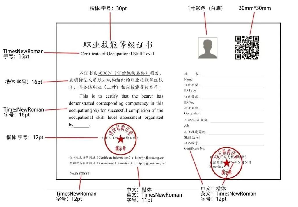证书丢失怎么办？别慌！这样补办→-6.jpeg