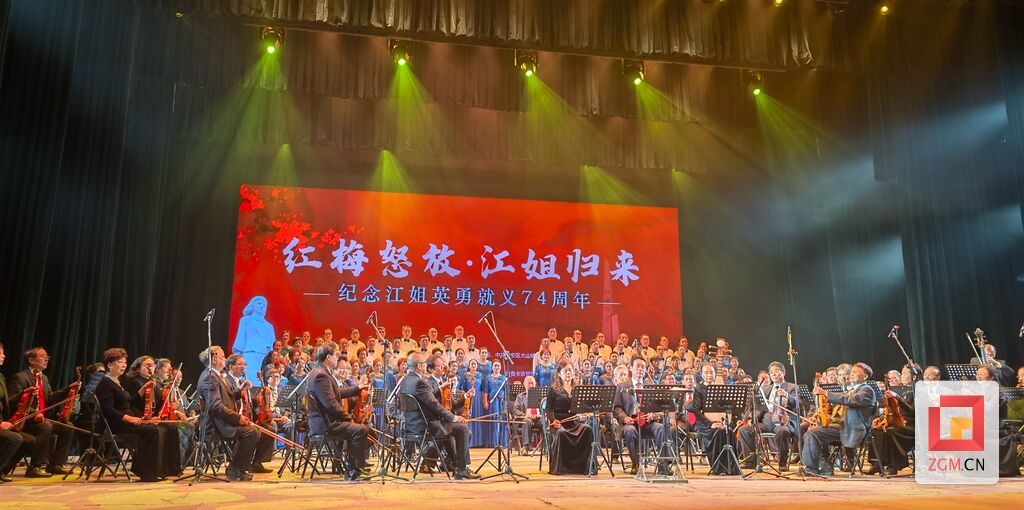“红梅怒放 江姐归来”！江姐村举办纪念江姐英勇就义74周年活动-1.jpg
