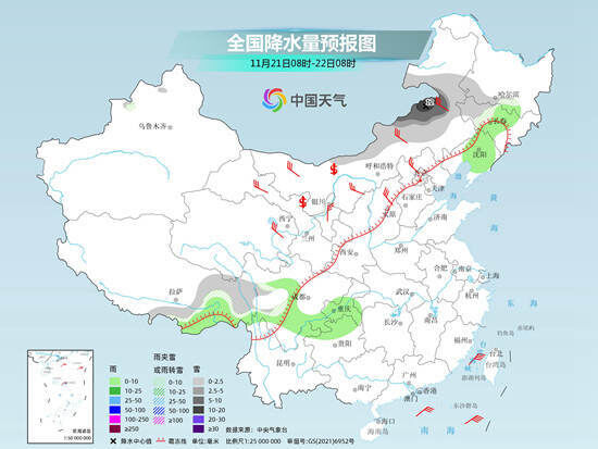 11月第二场寒潮已发货 北方部分地区降温将超12℃-2.jpg
