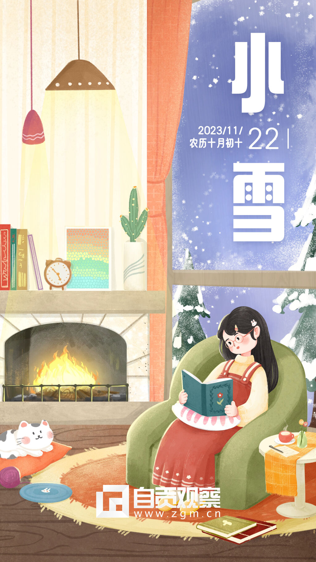 海报 | 小雪：晚来天欲雪，能饮一杯无？-5.jpg