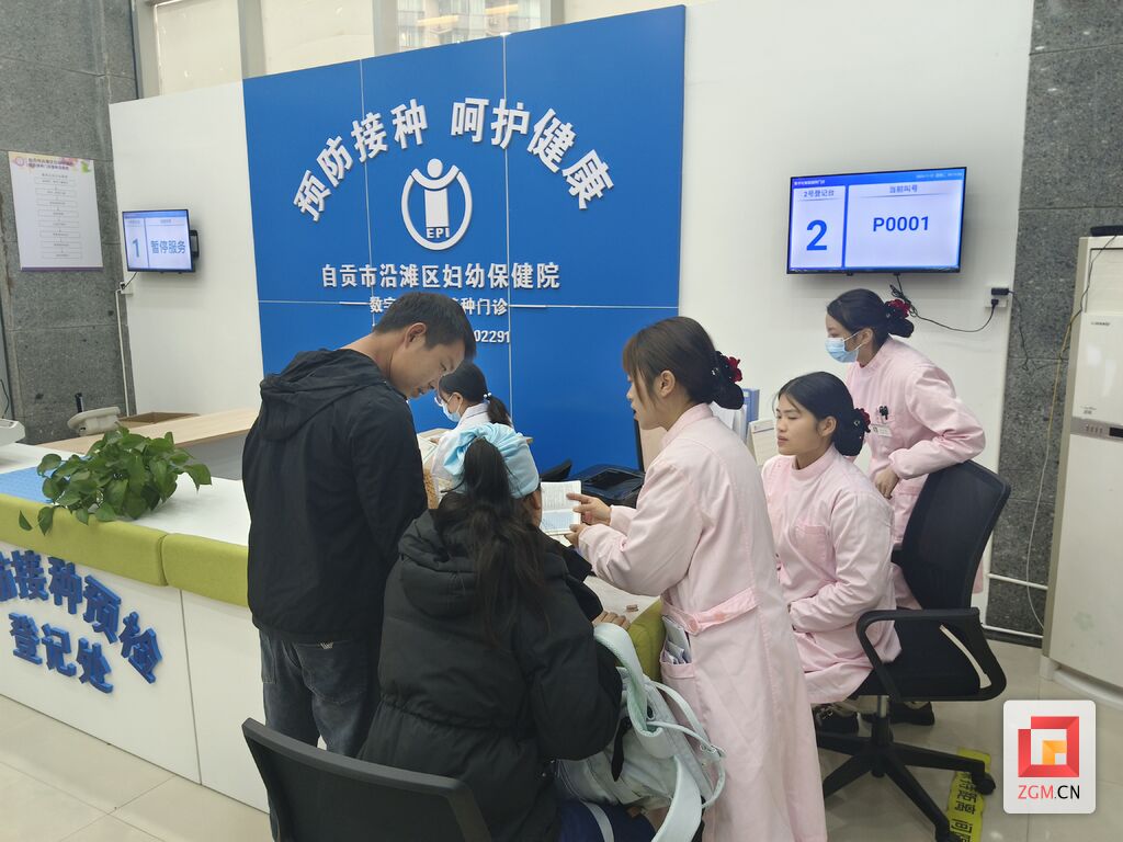 沿滩区妇幼保健院预防接种门诊开诊-1.jpg