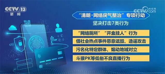 多位明星、up主遭“人肉开盒”！细节令人触目惊心-5.jpg