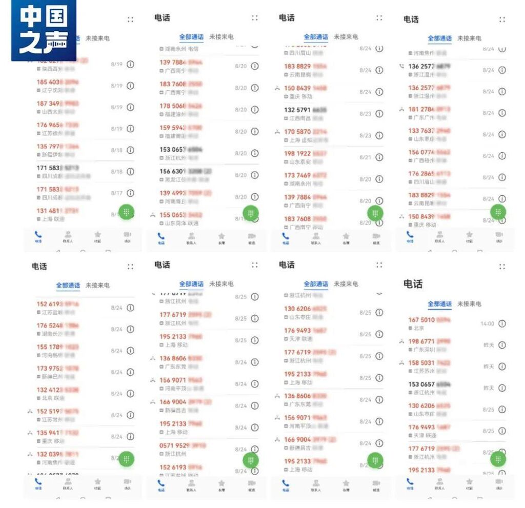 多位明星、up主遭“人肉开盒”！细节令人触目惊心-1.jpg