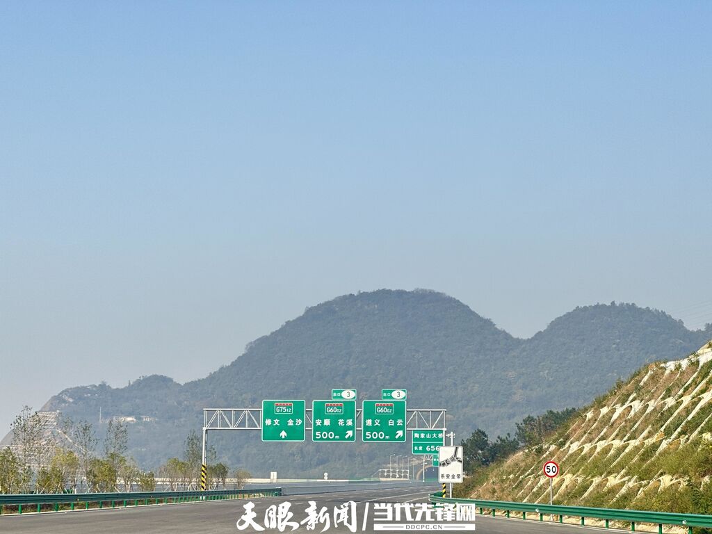 连接贵阳至成都最快捷通道：贵金高速公路明日正式通车！-1.jpg